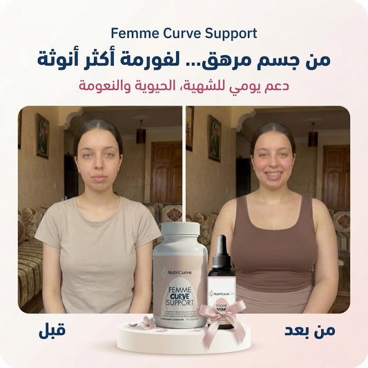 Femme Curve Support